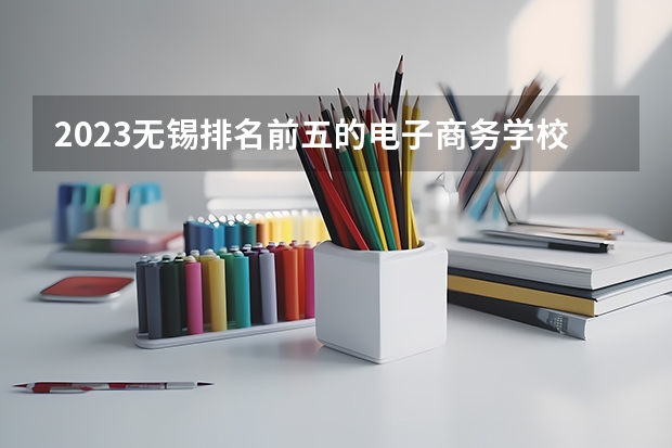 科元技工学校
